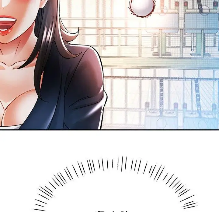 漫画《可以爱你吗》第45话第12张图