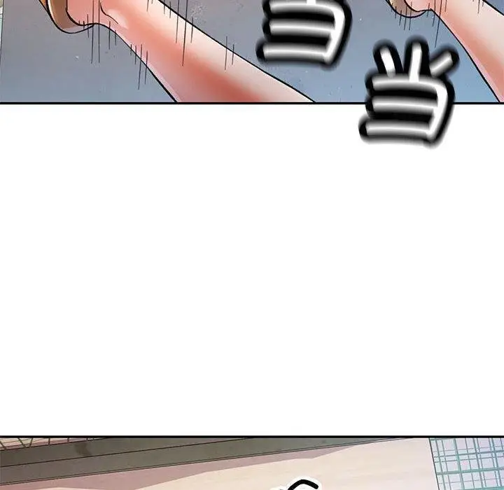 漫画《可以爱你吗》第45话第20张图