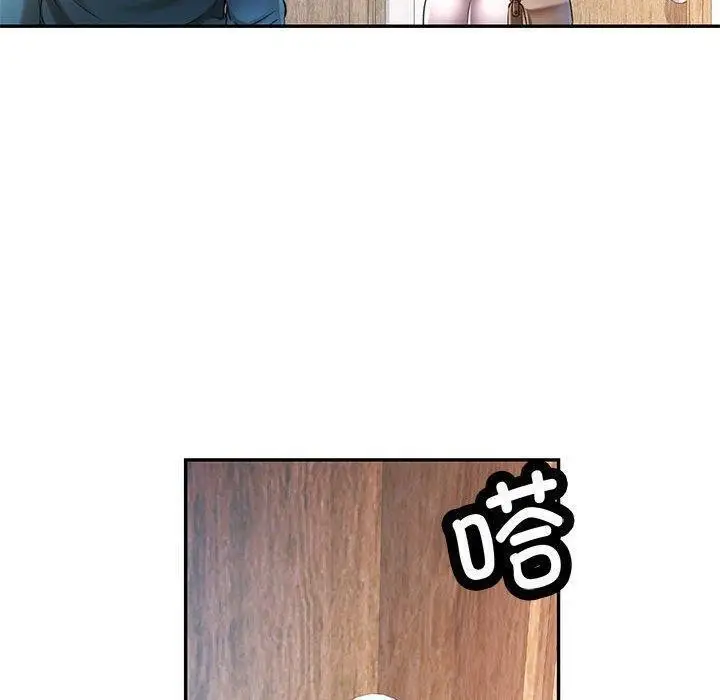 漫画《可以爱你吗》第45话第50张图