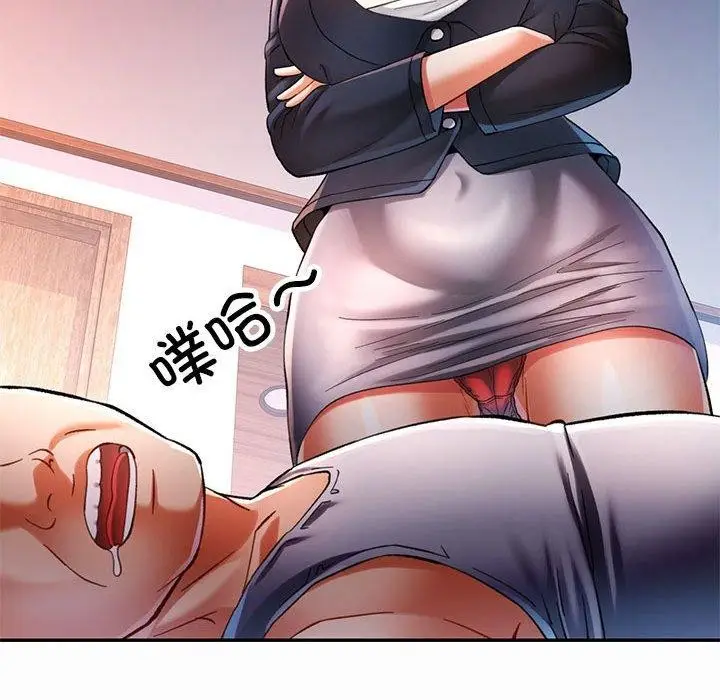 漫画《可以爱你吗》第45话第62张图