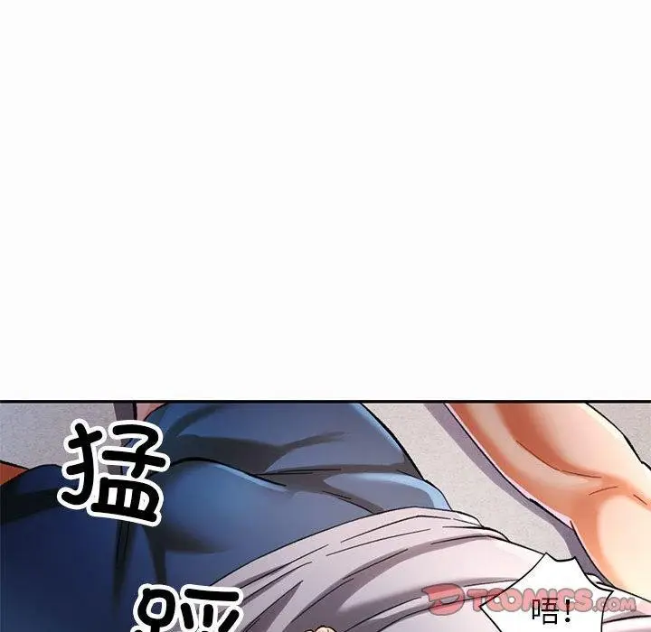 漫画《可以爱你吗》第45话第63张图