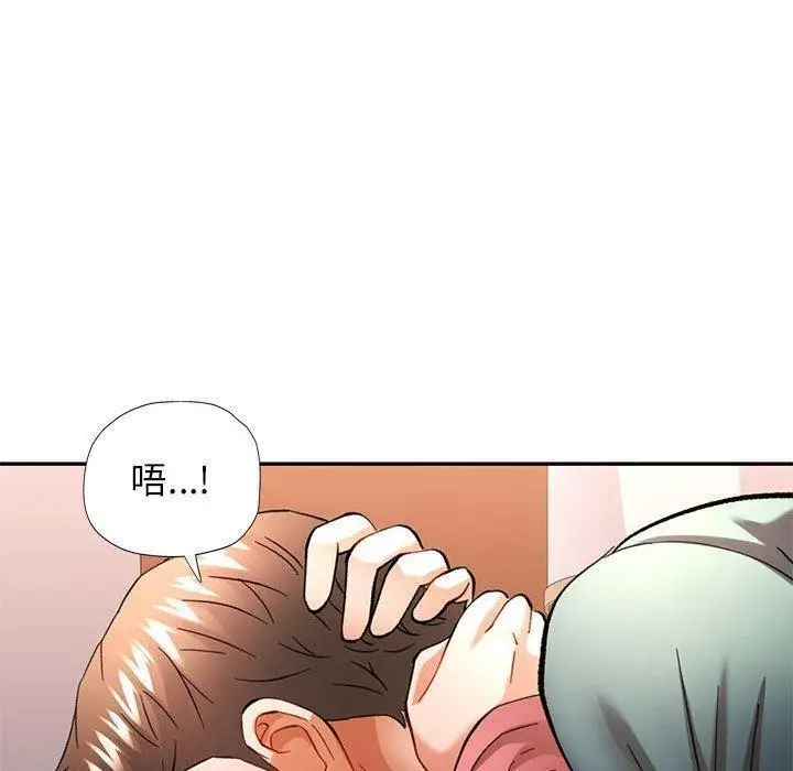 漫画《可以爱你吗》第46话第120张图