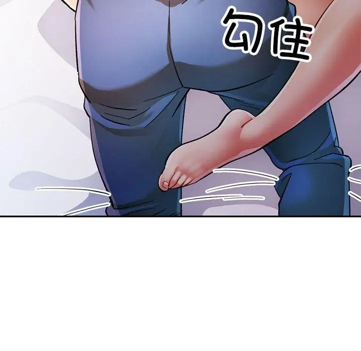 漫画《可以爱你吗》第46话第125张图