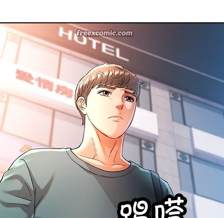 漫画《可以爱你吗》第46话第144张图