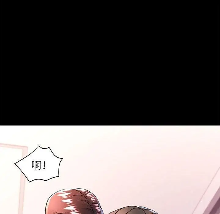 漫画《可以爱你吗》第46话第18张图