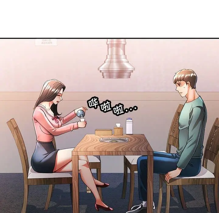 漫画《可以爱你吗》第46话第91张图