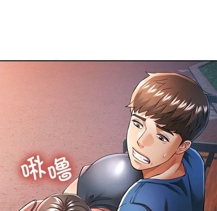 漫画《可以爱你吗》第47话第114张图