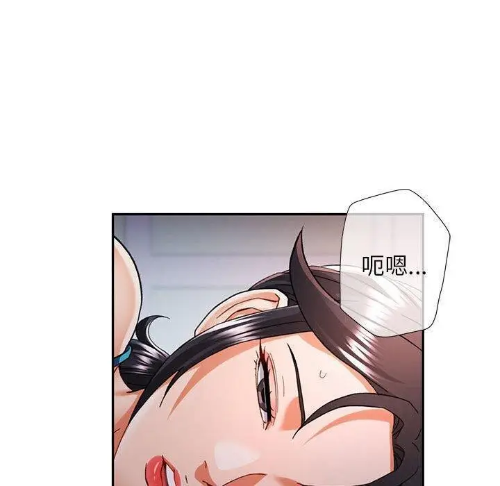 漫画《可以爱你吗》第47话第120张图