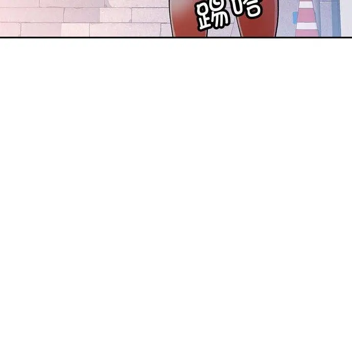 漫画《可以爱你吗》第47话第133张图