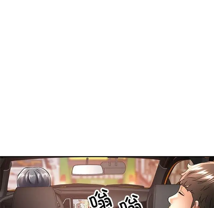 漫画《可以爱你吗》第47话第25张图