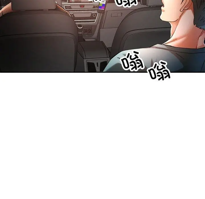 漫画《可以爱你吗》第47话第26张图