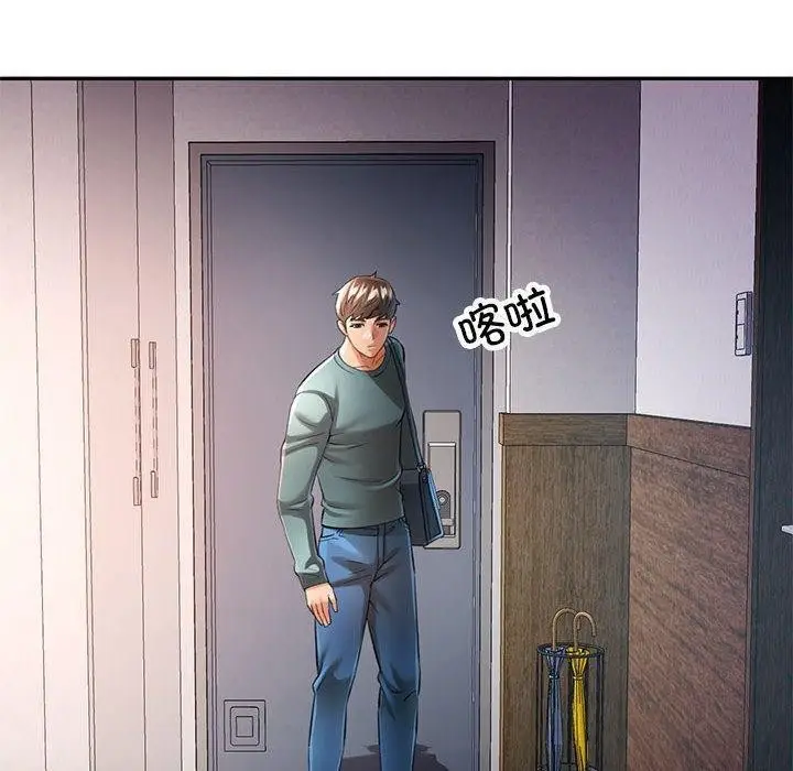 漫画《可以爱你吗》第47话第30张图