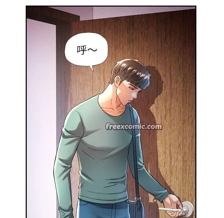 漫画《可以爱你吗》第47话第32张图