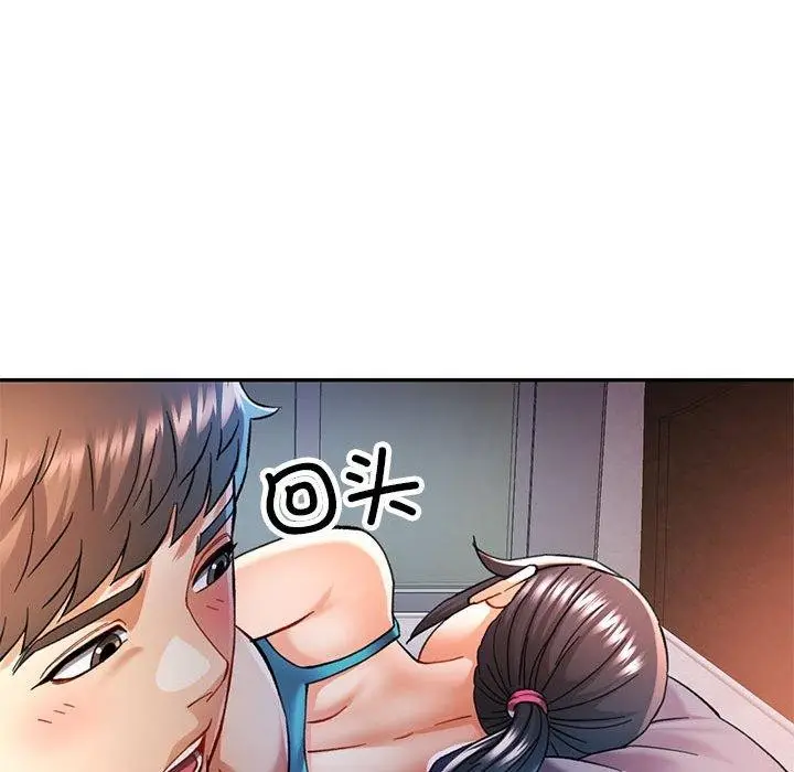 漫画《可以爱你吗》第47话第79张图