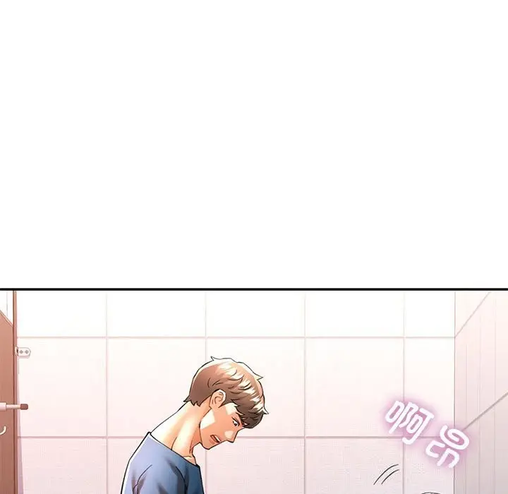 漫画《可以爱你吗》第48话第103张图