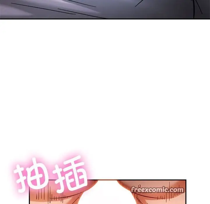 漫画《可以爱你吗》第48话第112张图