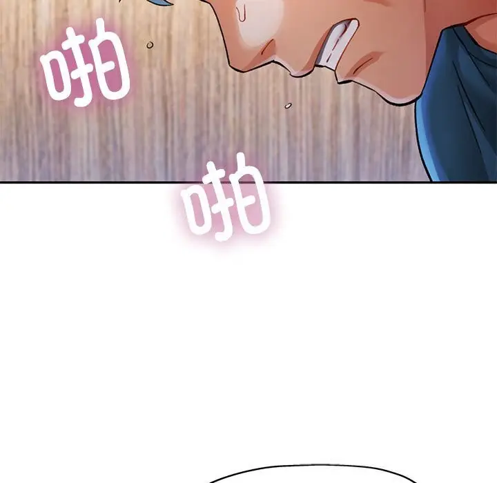 漫画《可以爱你吗》第48话第115张图