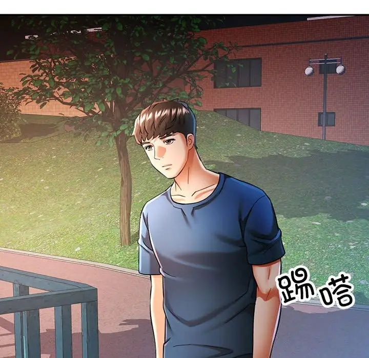 漫画《可以爱你吗》第48话第44张图