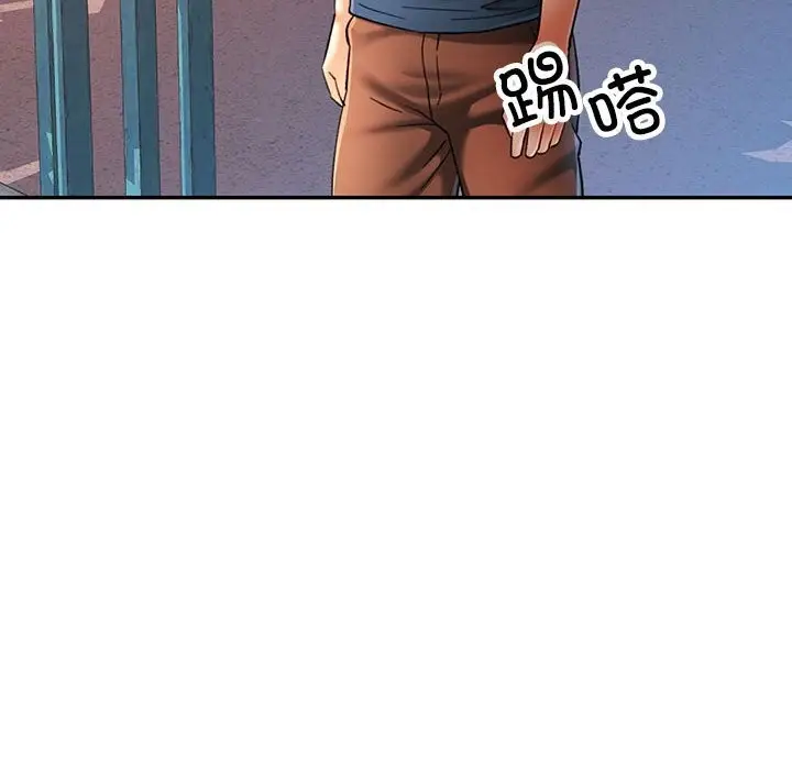 漫画《可以爱你吗》第48话第45张图