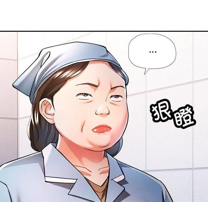 漫画《可以爱你吗》第49话第20张图