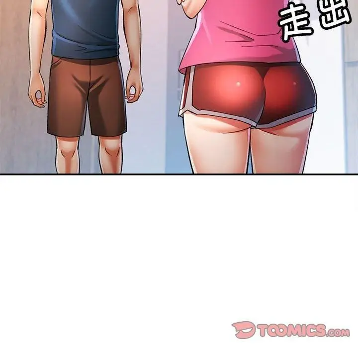 漫画《可以爱你吗》第49话第33张图