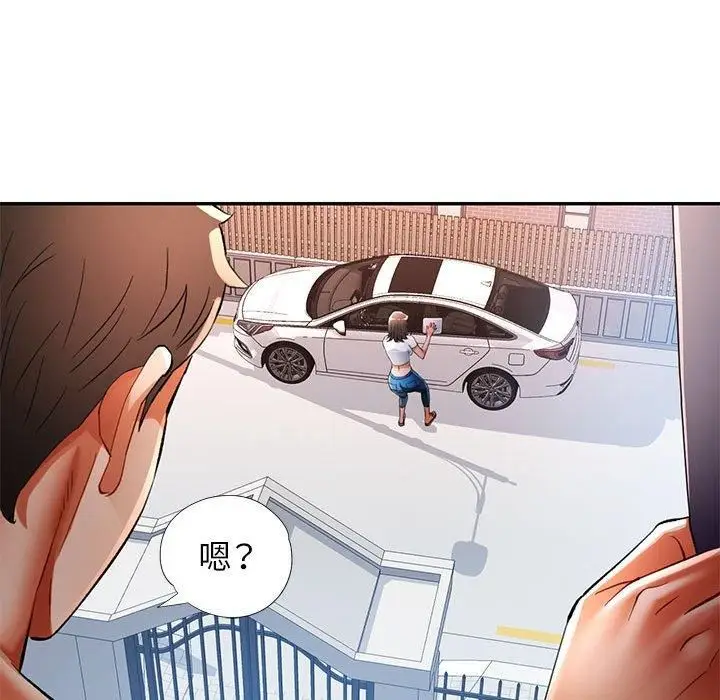 漫画《可以爱你吗》第49话第49张图
