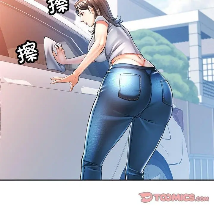 漫画《可以爱你吗》第49话第51张图