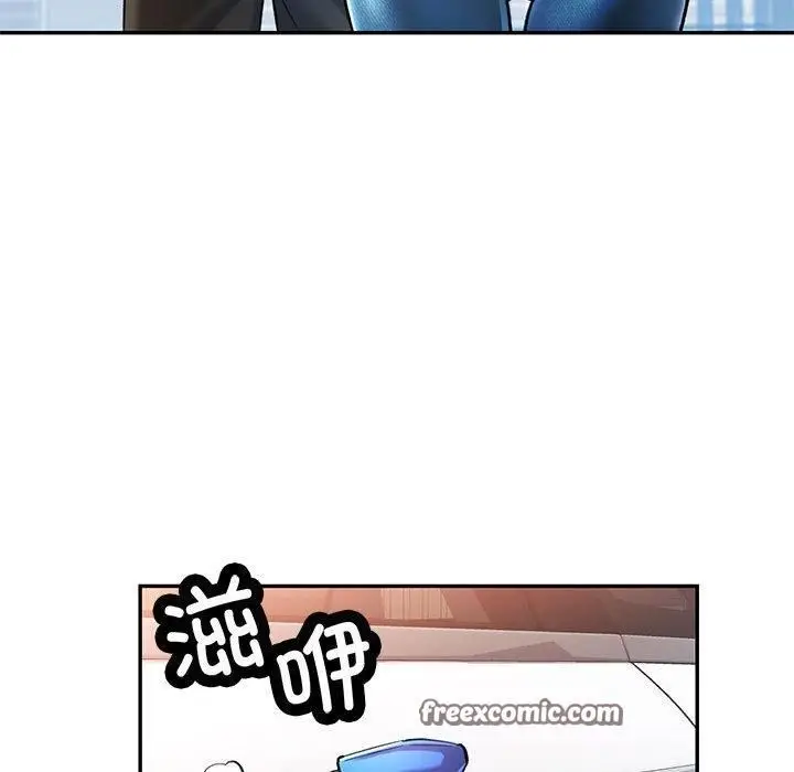 漫画《可以爱你吗》第49话第64张图