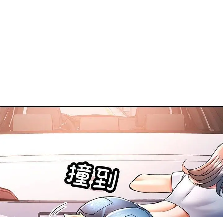 漫画《可以爱你吗》第49话第72张图