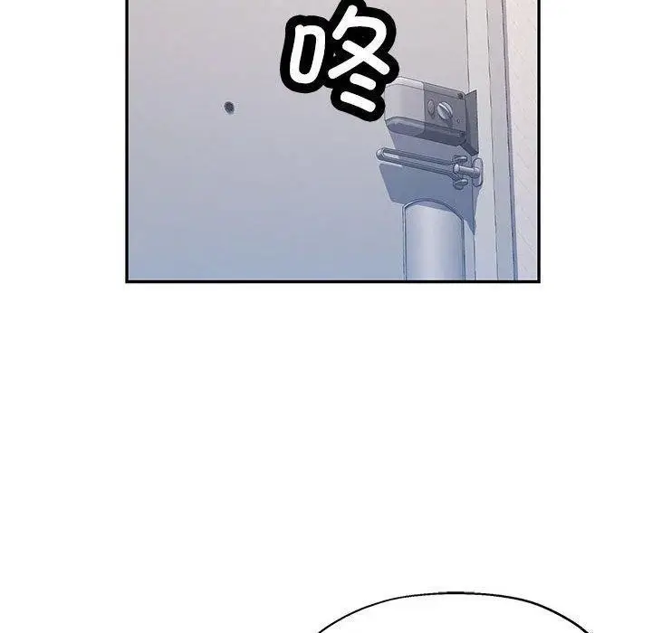 漫画《可以爱你吗》第50话第130张图
