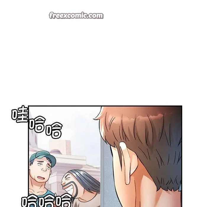 漫画《可以爱你吗》第51话第112张图