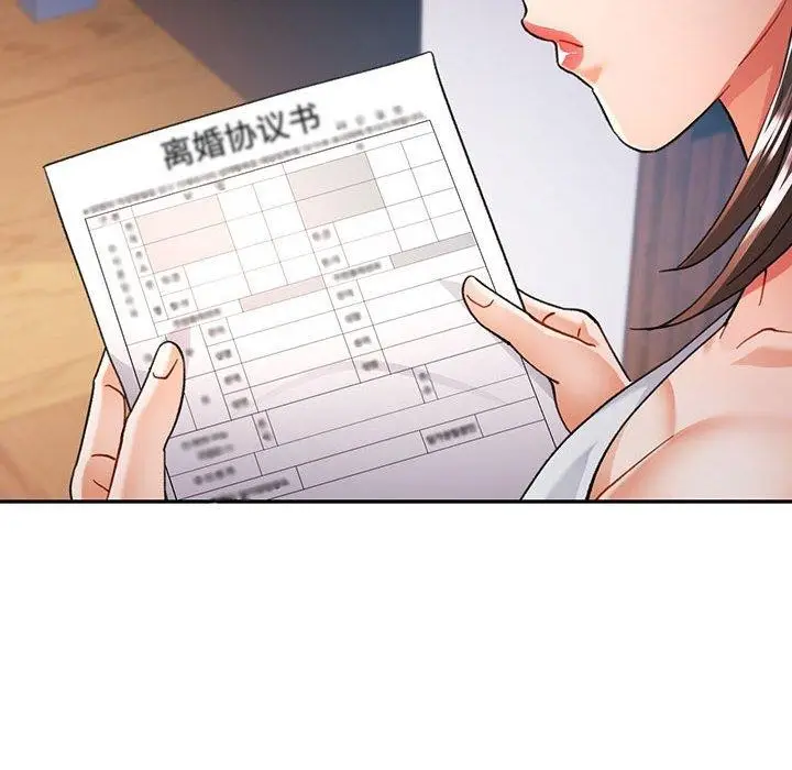 漫画《可以爱你吗》第51话第128张图