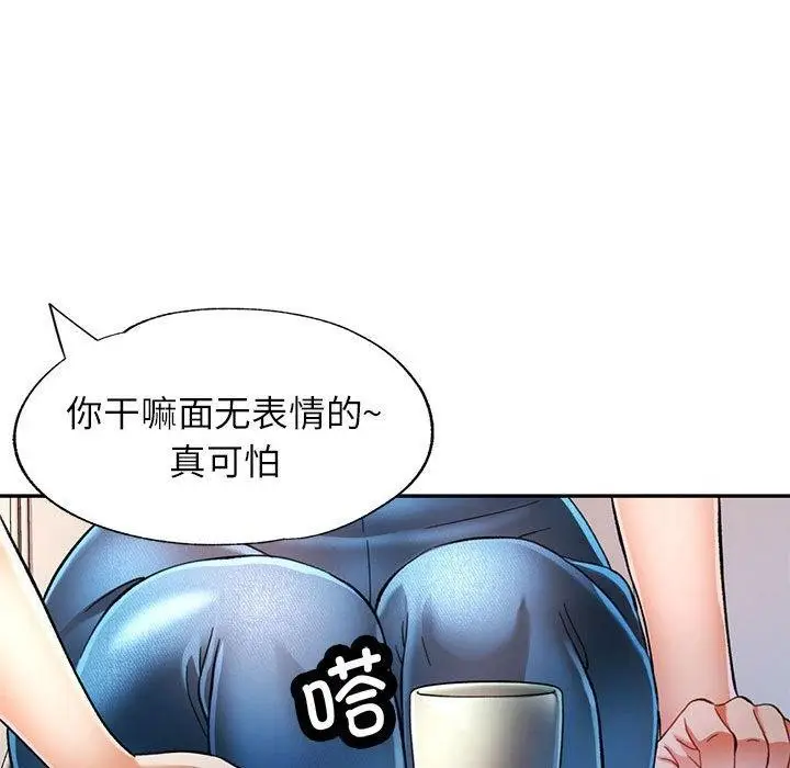 漫画《可以爱你吗》第51话第26张图