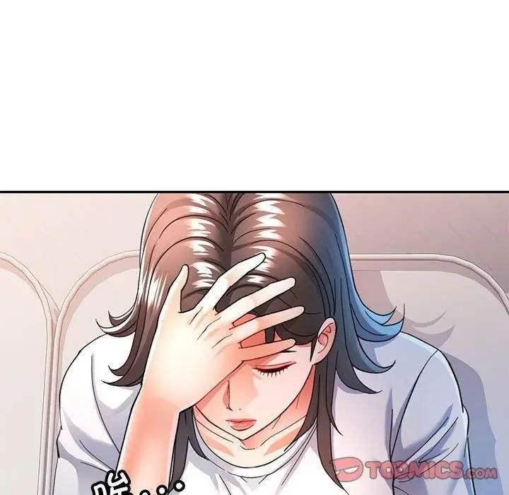 漫画《可以爱你吗》第51话第33张图