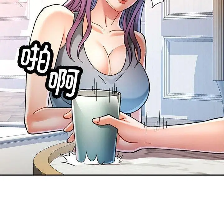 漫画《可以爱你吗》第51话第60张图