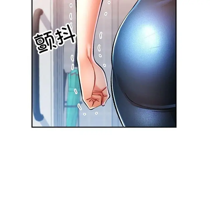 漫画《可以爱你吗》第51话第74张图