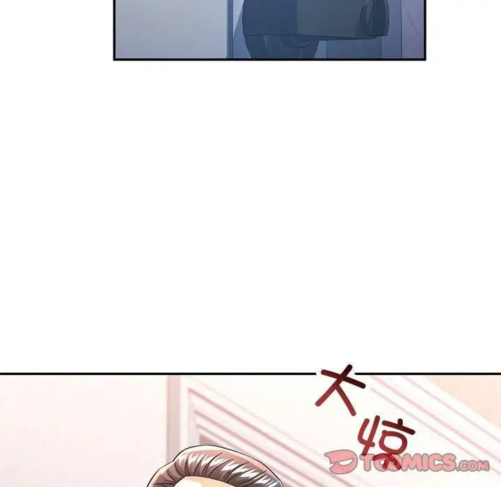 漫画《可以爱你吗》第51话第9张图