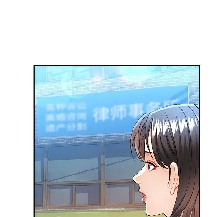 漫画《可以爱你吗》第52话第18张图