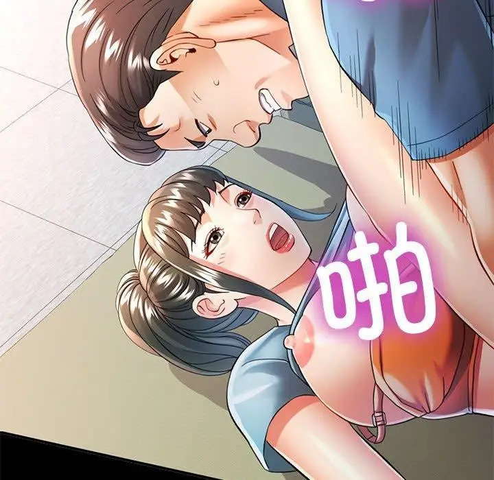 漫画《可以爱你吗》第53话第49张图