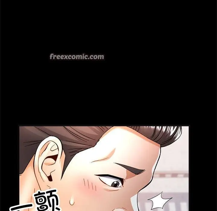 漫画《可以爱你吗》第53话第56张图