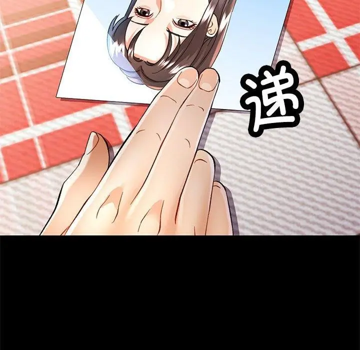 漫画《可以爱你吗》第53话第72张图