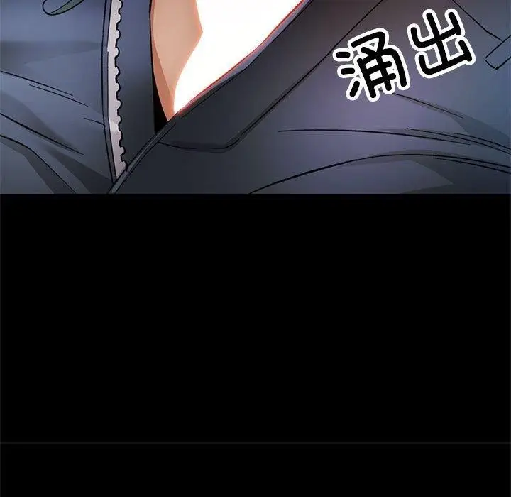 漫画《可以爱你吗》第54话第122张图