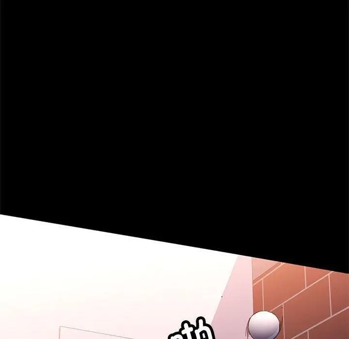 漫画《可以爱你吗》第54话第40张图