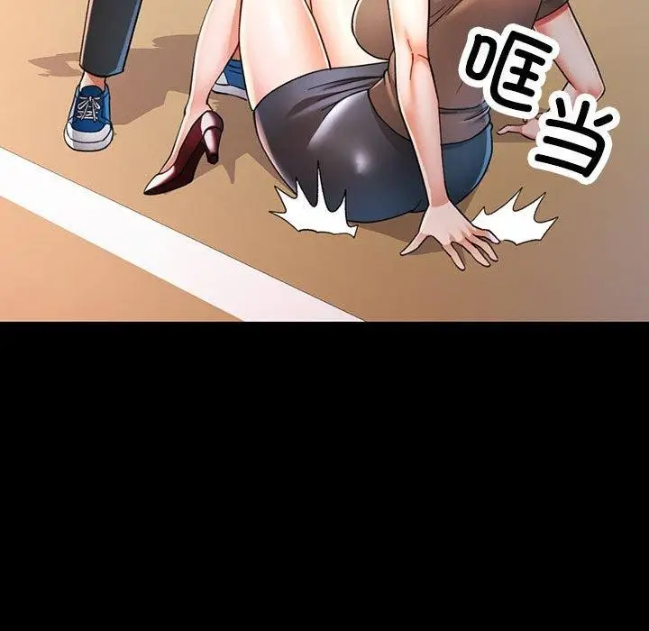 漫画《可以爱你吗》第54话第68张图