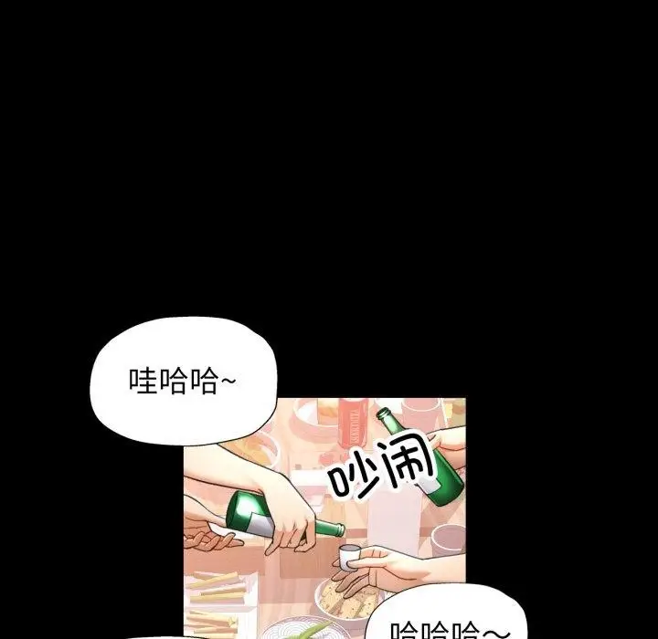 漫画《可以爱你吗》第55话第24张图