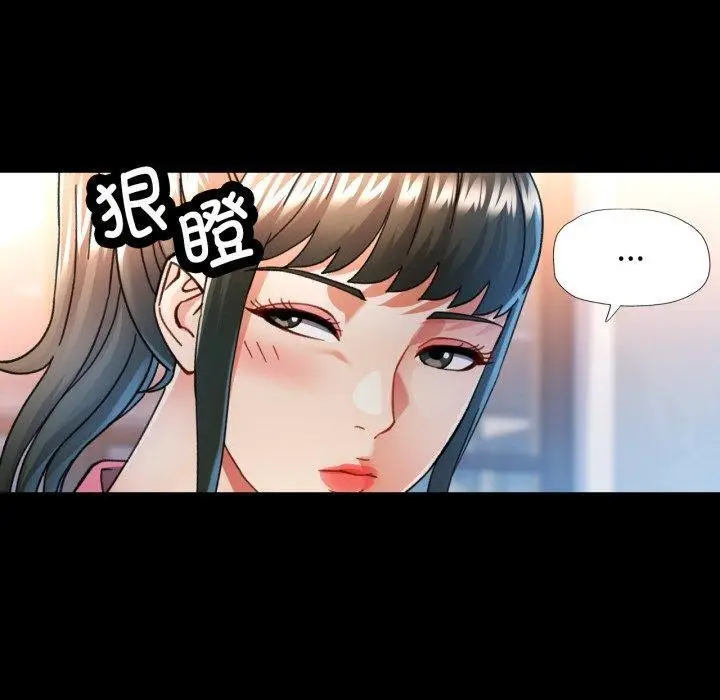 漫画《可以爱你吗》第55话第30张图