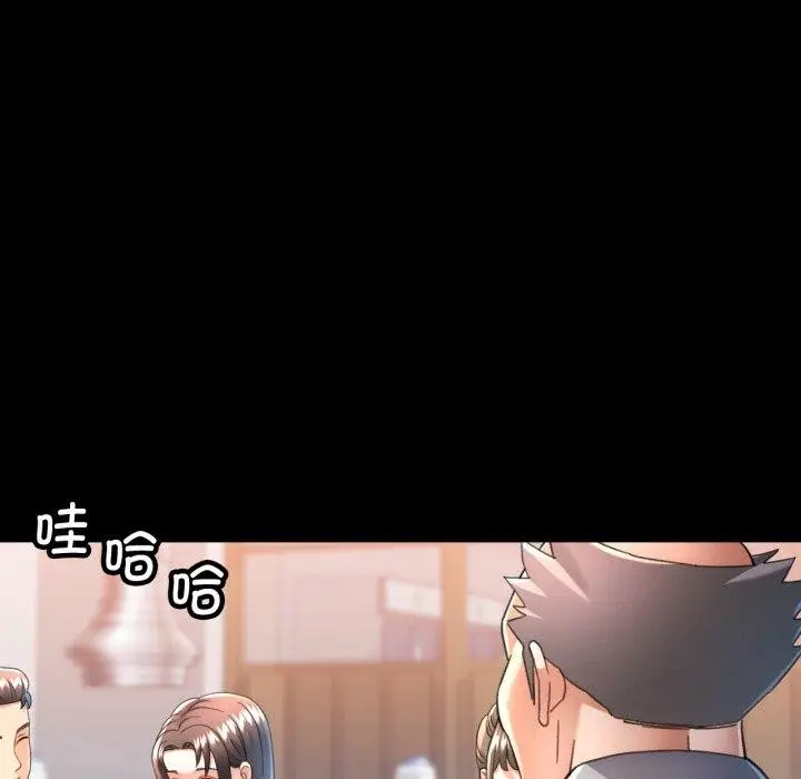 漫画《可以爱你吗》第55话第31张图