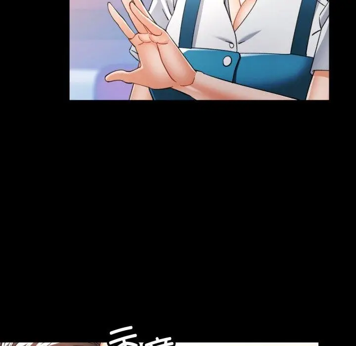 漫画《可以爱你吗》第55话第72张图