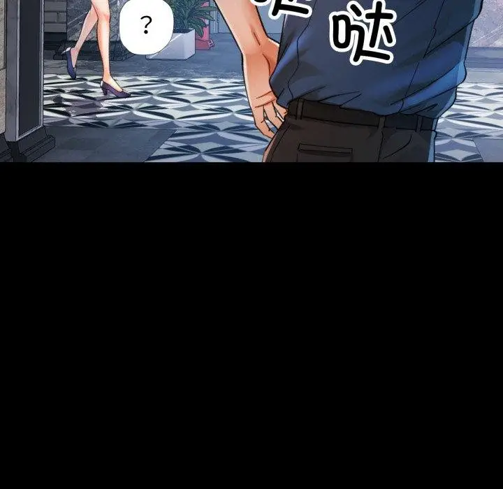 漫画《可以爱你吗》第56话第114张图