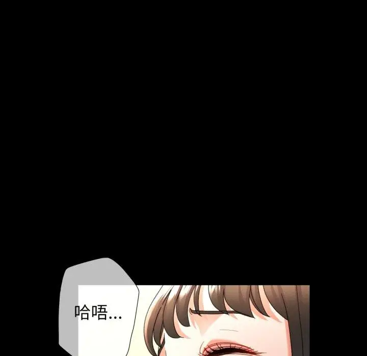 漫画《可以爱你吗》第56话第131张图